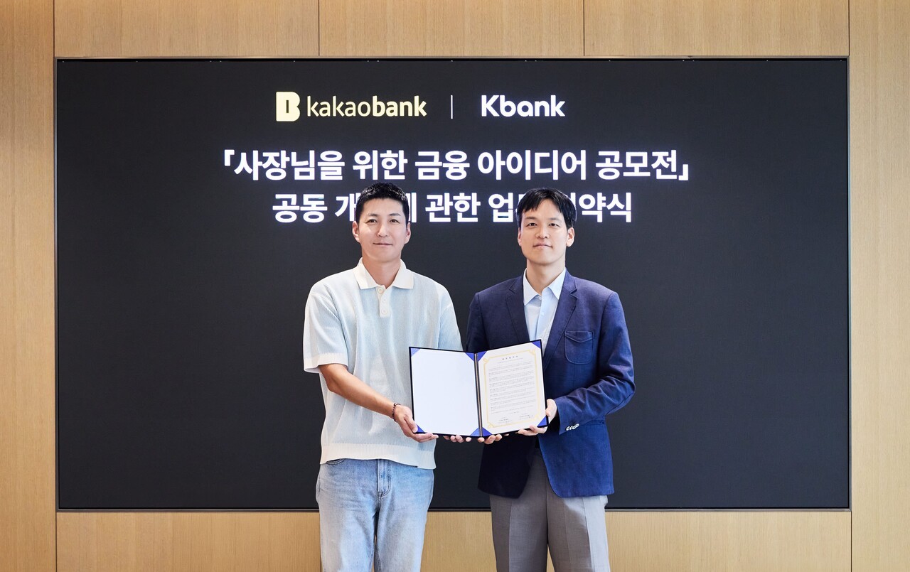 카카오뱅크·케이뱅크, 소상공인 금융 아이디어 공모전 공동 개최