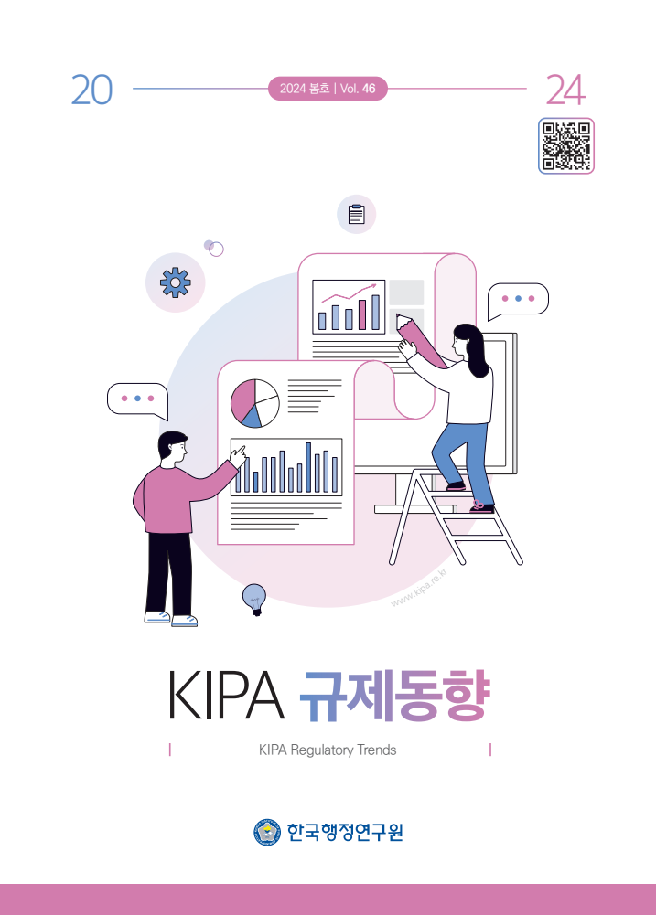 증시 공매도 규제 동향, 최근 정책과 투자자가 알아야 할 영향