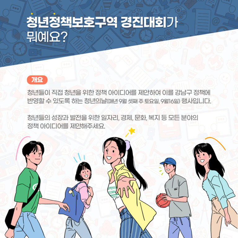청년 실업률 동향, 최신 지표로 본 고용 한파와 가계 영향